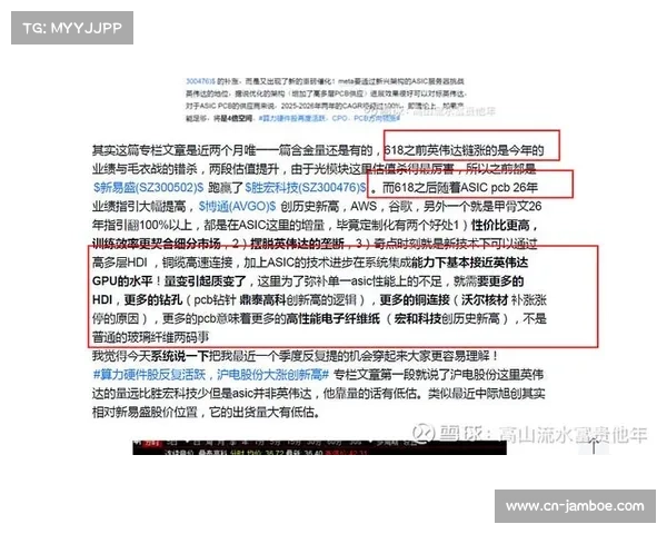 国际博彩公司赛前低估Muluh夺银机会 赔率失误引发热议 国际博彩公司赛前低估Muluh夺银机会 赔率失误引发热议